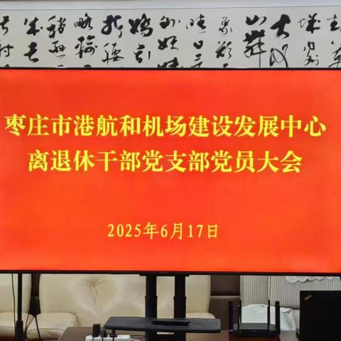 水手长的简篇