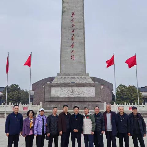 赓续英烈精神 永葆初心本色 一枣庄市港航中心离退休老干部赴台儿庄烈士陵园祭奠英烈 ﻿