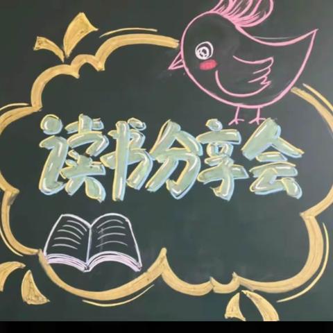 西吴办来祁寨小学的简篇