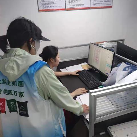 径河环卫有限公司宣传无纸化办公