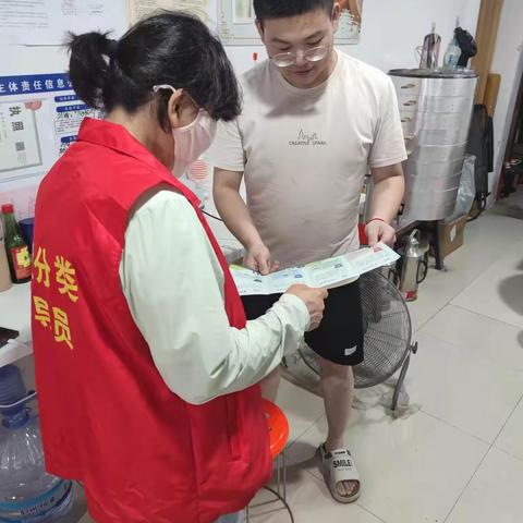 垃圾分类进商铺，文明新风润万家