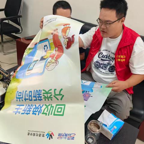 垃圾分类宣传海报