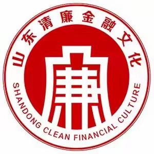 保险从业人员廉洁警示教育