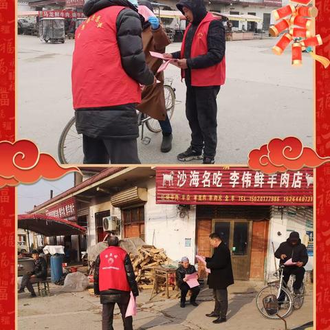 【新时代文明实践站】菏泽市鲁西新区陈集镇前沙海社区新时代文明实践站开展移风易俗宣传活动