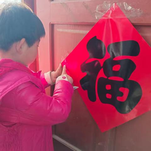 萌娃迎新春 欢乐庆除夕——道口铺街道中心学校闫邵屯小学幼儿园除夕家园主题活动