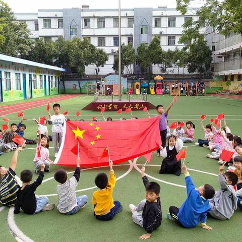 实验小学附属幼儿园