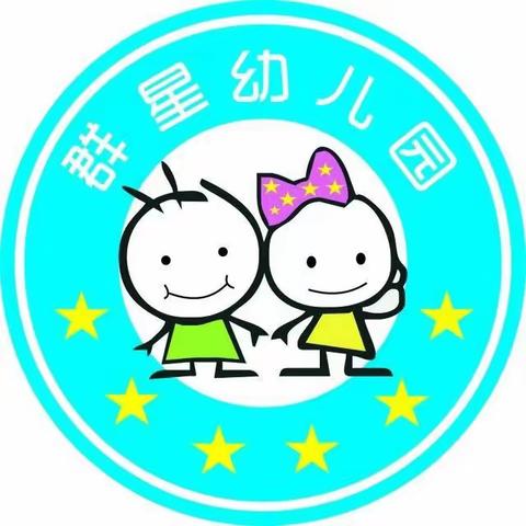 毕业成长记，感恩师幼情｜万泉镇群星幼儿园毕业典礼