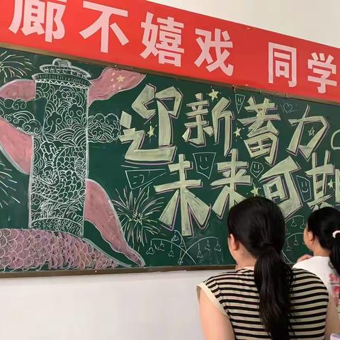 养成教育展风采，自信阳光我最棒----城北恒新七（2）班9月份学习习惯养成活动总结