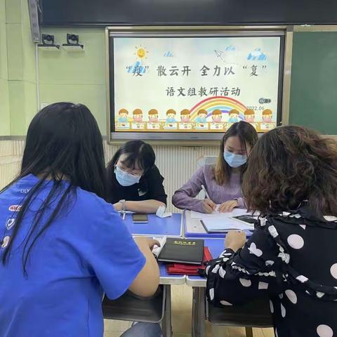 复习研讨促质量，凝聚智慧共成长——西宁市中庄小学