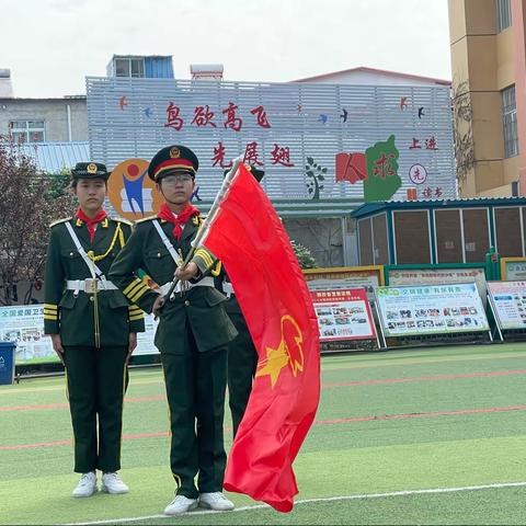 “学习新思想  争做好队员”周口市纺织路小学新生入队仪式