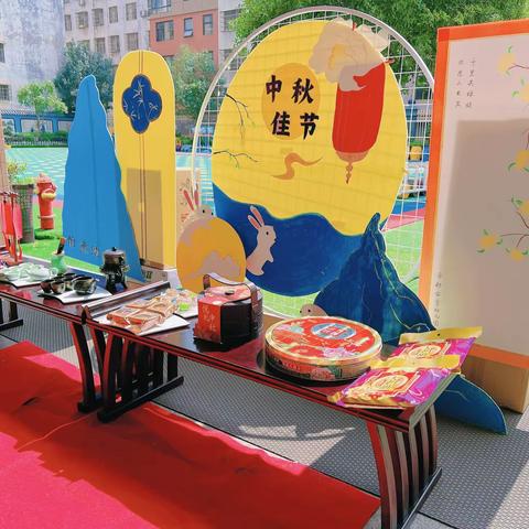 “花好月圆阖家欢           爱在中秋常相伴”       帝都怡童幼儿园 《大四班》中秋节  亲子主题活动