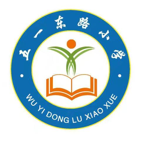 “安全记于心 消防践于行” 临汾市五一东路小学“119”消防演练活动