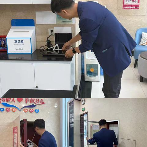 交通银行银行幸福路支行国庆节前安全检查