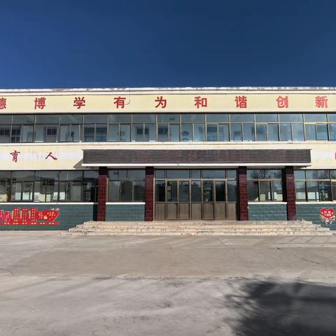 元旦致家长的一封信         ——三河口学校