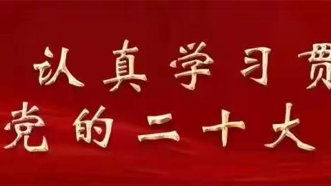 风华正茂龙腾飞，砥砺前行谱新篇 ——三河口学校2024年春季学期开学典礼暨安全教育大会