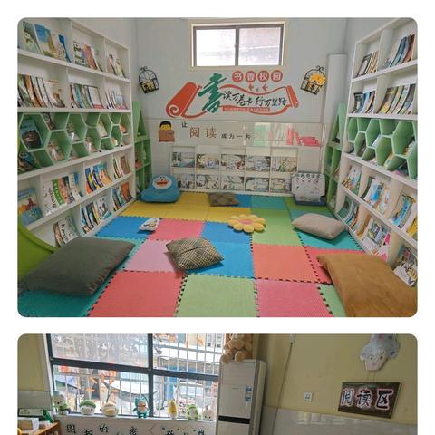 好未来幼儿园“书香浸润校园，阅读点亮人生”第六届亲子阅读打卡活动记录