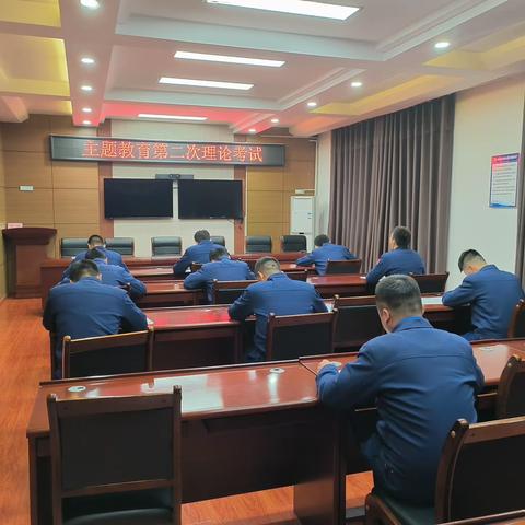 千阳大队开展第二批主题教育应知应会第二次理论考试