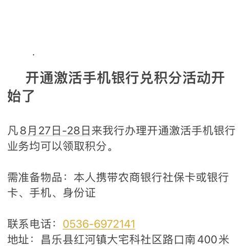 【周三会员日】大宅科线上＋线下主题营销活动