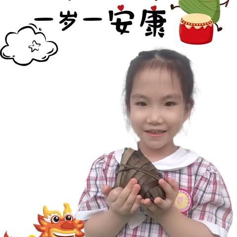 🌿~~~~~~~~~~~~~~~🌿 ✨ ✿ 端 午 ♡ 安 康 ✿ ✨ ✨ 可盐可甜“粽”有所爱✨       卡乐堡始兴幼儿园 🌿~~~~~~~~~~~~~~~🌿