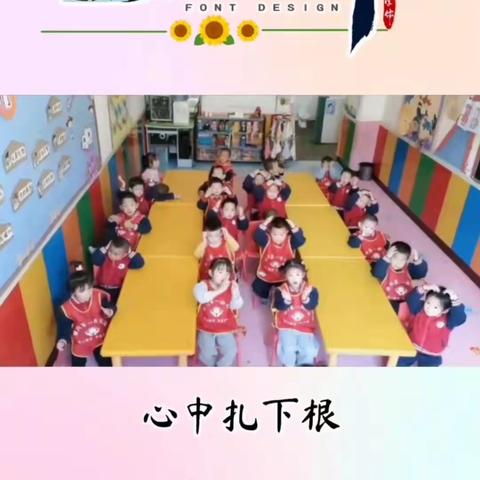 九九重阳节浓浓敬老情——镇川第一幼儿园小班重阳节主题活动