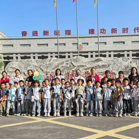 博物馆奇遇记——冀州区第一幼儿园大八班社会实践活动