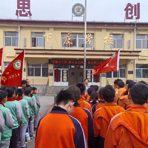 行毅志之路，探乡土之臻--下庄学校徒步研学走进朱峧香菇园