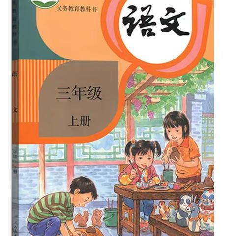 教研在路上，收获在心中——城十校2023年秋期第5周坐庄式教研活动