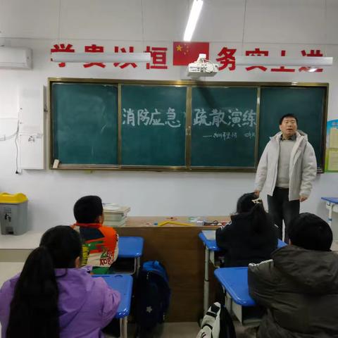 消防伴“童”心，安全伴“童”行—— 禹洲希望小学四年级消防疏散演练