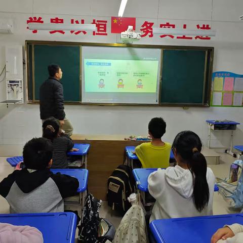 共筑安全 守护成长——五年级安全教育活动