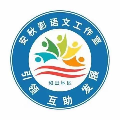 立足课堂提质量  党员教师树标杆