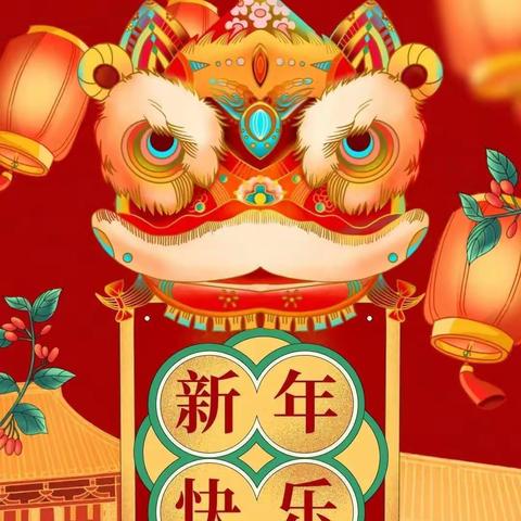 “新年快乐”——二年级168班元旦主题活动