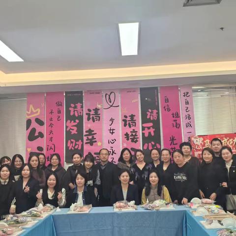 经开区分公司开展“双节喜相逢 巾帼绽芳华”活动