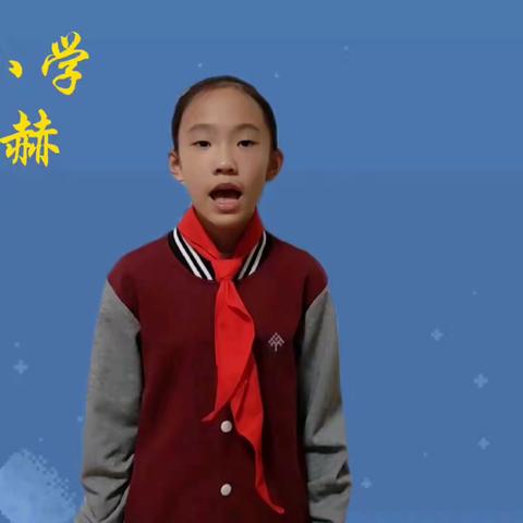 “我是小小推荐官 诚邀伙伴游沈阳”——沈阳市岸英小学假期实践活动