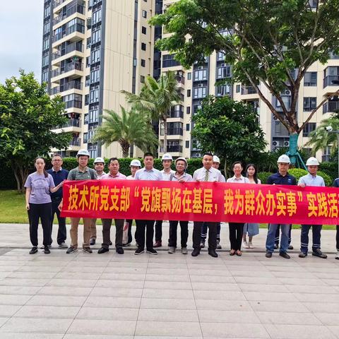 心系群众，共筑安全｜三亚质量技术监督技术所深入居民小区、旅游景区开展特种设备安全知识培训