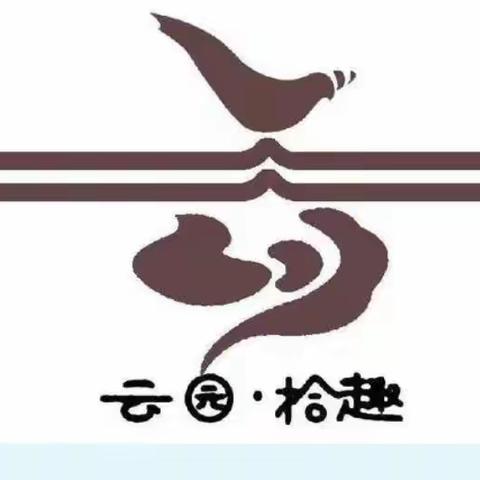 庆盛世华诞 迎月满中秋——大班组“小手画长卷 童心绘祖国”主题活动