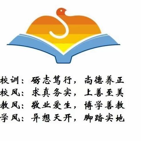 向塘实验学校2022年暑假致家长一封信