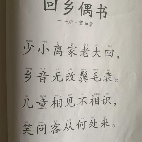 最近新学的古诗词和《医学三字经》