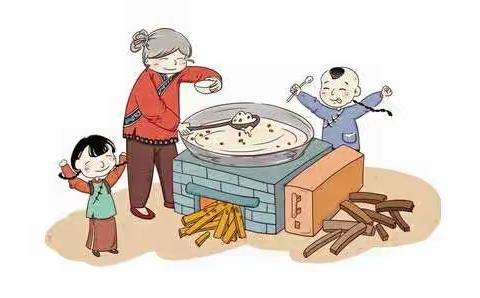 寒冬情暖 腊八粥香