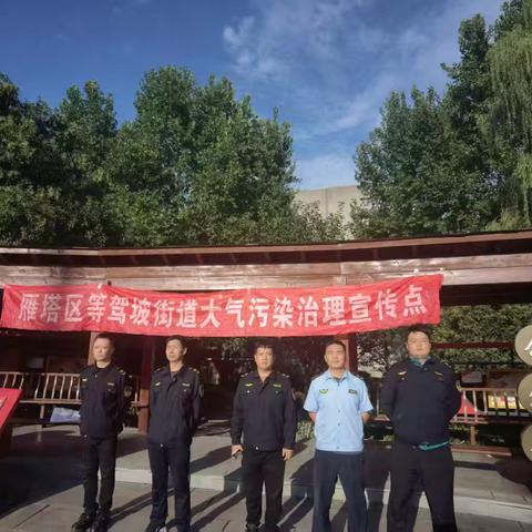 守护大气质量，就是守护我们的健康“防线”