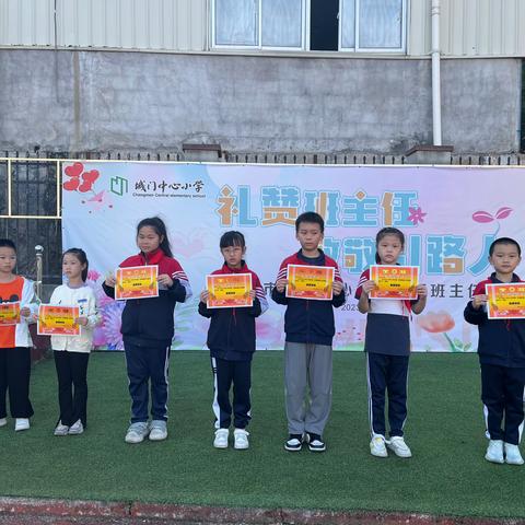 “班级文化展风采，环境育人润无声”——福州市城门中心小学2023学年第一学期班级文化建设评比活动