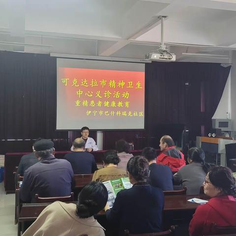 携手社区共筑健康----精卫中心重精患者健康教育活动