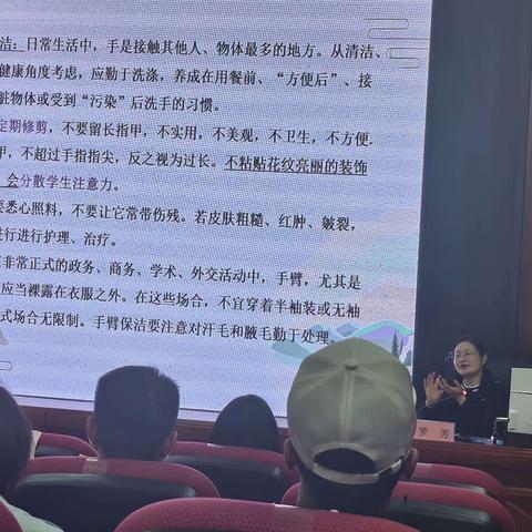 日喀则市2023年“国培计划”学科教研员及骨干教师研修指导力提升培训第五天