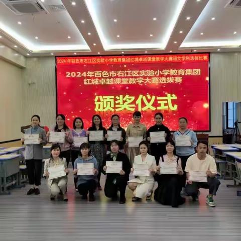 不负春光，勤耕不辍——右江区实验小学教育集团四塘校区第四周工作简报