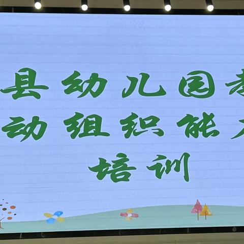 【石林爱町堡幼儿园】