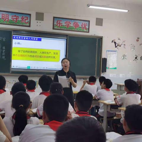 【馆陶县第二实验小学】赋能促提升，指导助发展——市教科所到我校进行教学调研活动