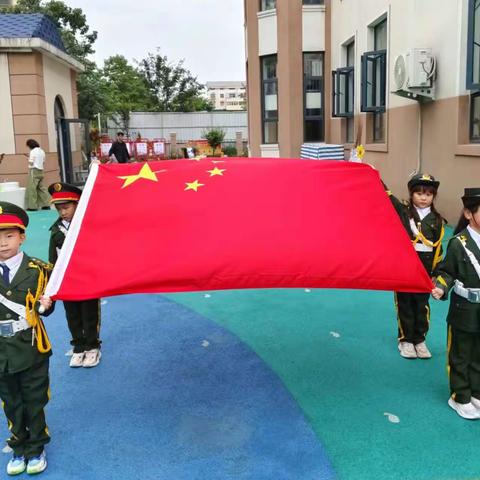 童心颂祖国 携手迎双节——巩义市紫荆路街道白云社区联合平安街幼儿园开展“欢度中秋 喜迎国庆”主题活动