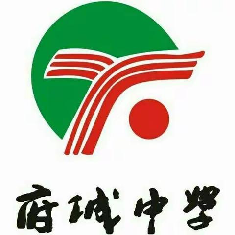 府城中学四位老师参加 中国教育学会中学语文教学专业委员会 2023 年度课堂展示大会暨“读书种子计划”读书经验交流活动