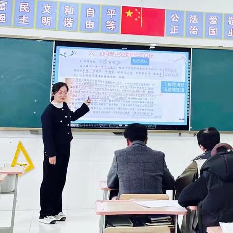 【边学边思  解惑共行】——额木庭高勒中心校中青年教师校本培训