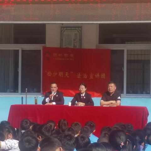 努力学习，做知法守法的好公民————南蔡庄小学法治报告会纪实