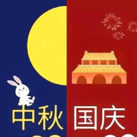 “月圆映中秋，童心庆国庆”宣威市第一幼儿园双龙分园大班组双节主题活动